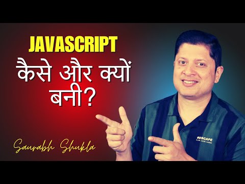 Inception of JavaScript (History) | MySirG