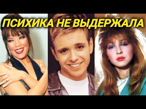 Что стало с артистами прошлых лет -Азиза, Андрей Губин, Катя Семёнова, Галина Ненашева