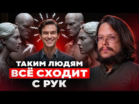 Shocking! This is why karma doesn't work on bad people.