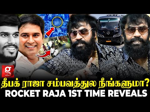 "Armstrong-க்கு நடந்த சம்பவம்🤨என் உயிருக்கும் ஆபத்து இருக்கு"😲| Rocket Raja Opens up | Deepak Raja