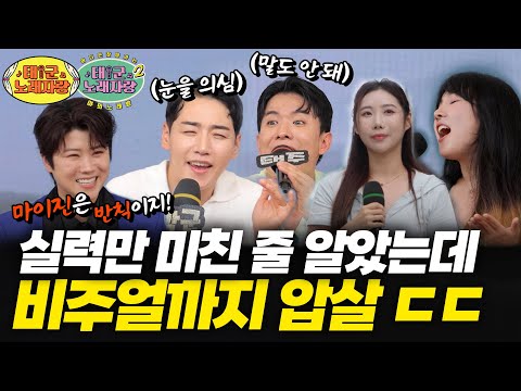 The real deal has arrived! I thought he was just talented, but his visuals are also amazing! Taek...