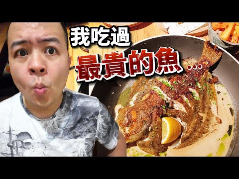 seafood in amsterdam