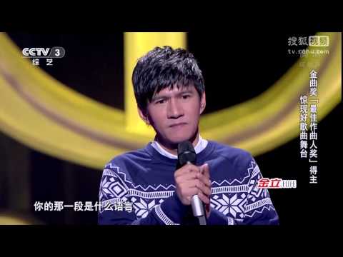 王宏恩《不用擔心我》中國好歌曲 2015.1.30