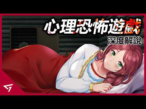 比心跳文學部還要可怕的心理恐怖遊戲？食材都是無辜地小孩？讓玩家留下陰影的【Cooking Companions 烹飪夥伴】的深入解析