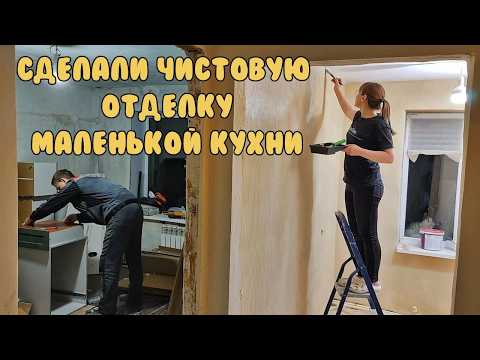 RENOVATION OF A SMALL KITCHEN IN A RENTAL APARTMENT / Laying laminate flooring and painting walls...