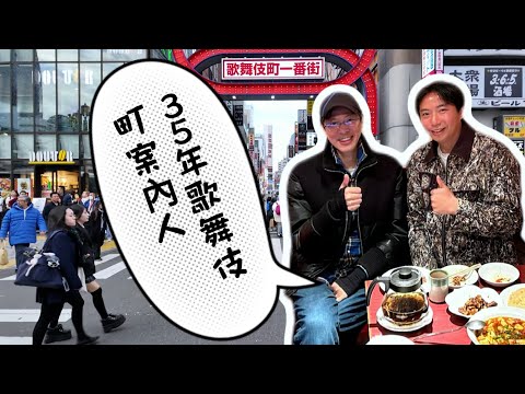 日本對中國人的歧視嚴重嗎？丨訪談成龍《新宿事件》背景原型李小牧，与東京大學學生聊天丨日本東京丨亞洲行第9集