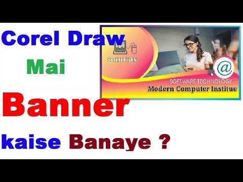How To Banner In Corel Draw In Hindi  Video Tutorial Step By Step