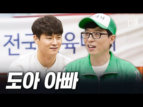 The reason Doa is so strong💪 It turns out it's because of her father's surprising history #YouQuiz