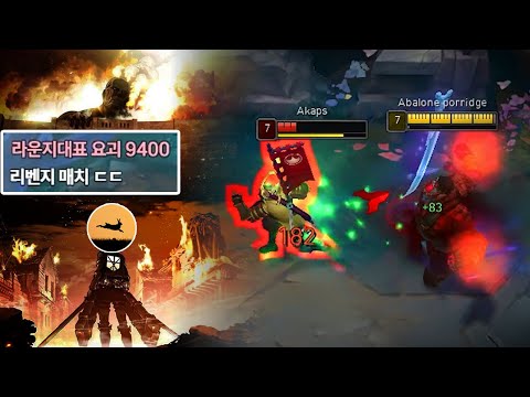 다시 만났습니다. 파카 VS 전략적죽음 *40분 레전드게임*
