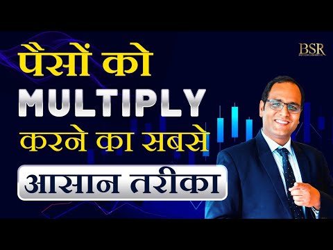 Stock Market me invest karen ya Nahi ? Sabse important advice | CoachBSR