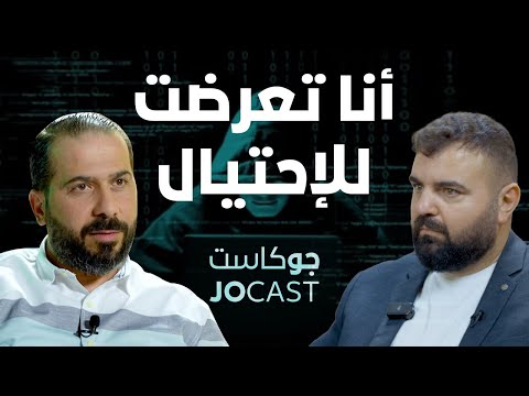 عصابات قسمت مناطق الاردن بينها |الحلقة الكاملة| عبدالرحمن عطية (جوكاست)