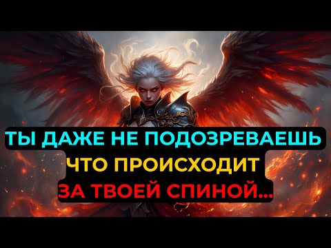 ИЗБРАННЫЙ: СОСЕД ЗНАЕТ ТО, ЧЕГО ТЫ О СЕБЕ ЕЩЁ НЕ ПОНЯЛ…