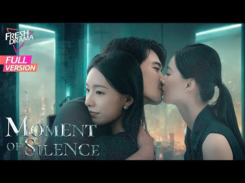 【Full Version】Moment of Silence | Bai Xuhan, Liu Yanqiao, Zhao Xixi | 此刻无声 | Fresh Drama