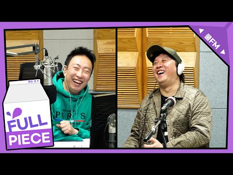 전설의 고수 with 정준하 full ver. /[박명수의 라디오쇼]｜KBS 230403 방송