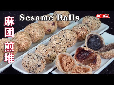 海南岛人称珍袋,广西人称油堆,在香港,新加坡和馬來西亞也被視為常見點心的一種,麻团又叫煎堆 Sesame Balls