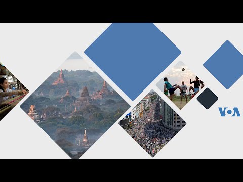 ဗွီအိုအေမြန်မာနံနက်ခင်း(အောက်တိုဘာ ၈၊ ၂၀၂၄)