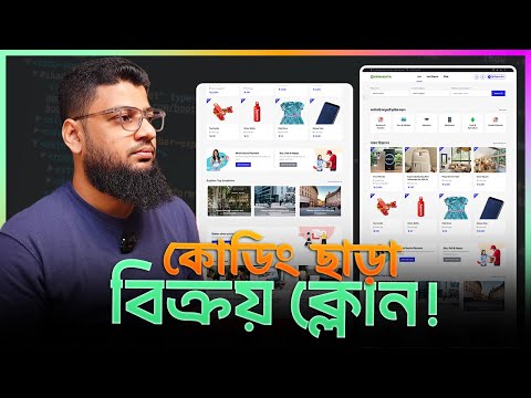 How to Create Buying & Selling Website like Bikory