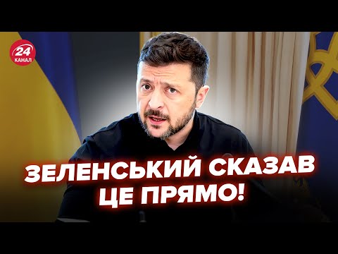 ⚡️IT'S NOT A JOKE! Zelenskyy issued an URGENT APPEAL to the West. He warned of a real THREAT