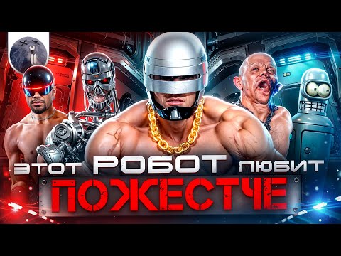 [Обзор фильма] "Робокоп" Этот робот любит пожестче