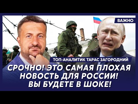 Топ-аналитик Загородний: В эти минуты! Массовый пуск ракет по Москве! Паника и эвакуация!