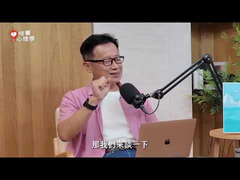 看見內心深處的期待，改善兩人關係。不再自我否定、不再被情緒束縛：從薩提爾發現感受，正確表達｜李崇建