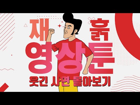 빵터지는 컬투쇼 레전드 사연 몰아보기😂