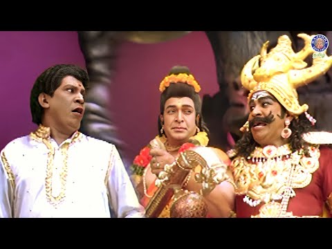 நாராயணா நாராயணா🙏🙏 | Indiralogathil Na Alagappan #vadivelu #vadivelucomedy #rajshritamil