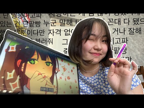 🇰🇷Как учить корейский язык смотря анимации!📚