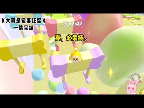 《他是宠妻狂魔》#一口气看完  #小说