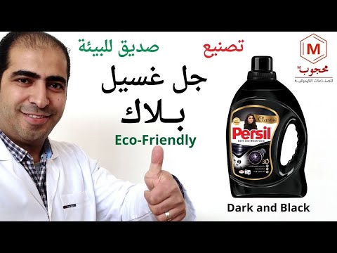 How to make laundry gel for black and dark clothes / Business purpose / at home