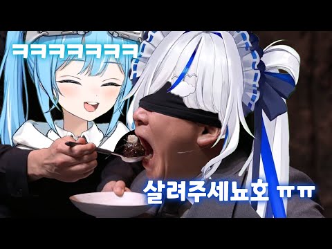 현실합방 중 린한테 강제로 야채를 먹이는 타비 ㅋㅋㅋㅋㅋ [타비 & 린]