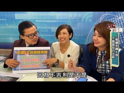 報酬率100%! 飆股女王靠"2條均線"挖到飆股 ft.謝晨彥【財經下課後】財經大白話20200911