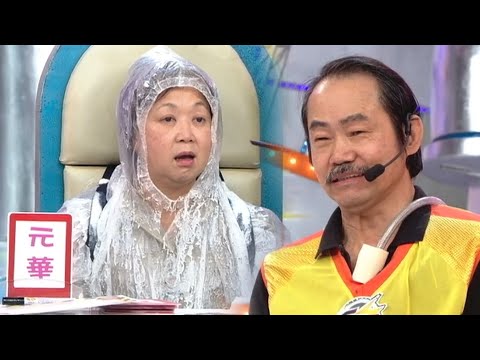鐵甲無敵獎門人｜爆爆波/小忌廉 | 朱咪咪天然呆？元華串獎門人唔識字？｜TVB｜爆笑｜綜藝｜元華｜朱咪咪｜徐天佑｜官恩娜｜葉翠翠｜高鈞賢
