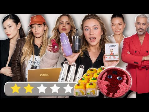 Я Проверила БРЕНДЫ БЛОГЕРОВ!⭐️ ГАЛИЧ, РОГОВ, БУРИМОВА, ИЩУК, ГОЛДЕН, КРАВИТЦ, ЯНКОВСКАЯ, А4 и др..5