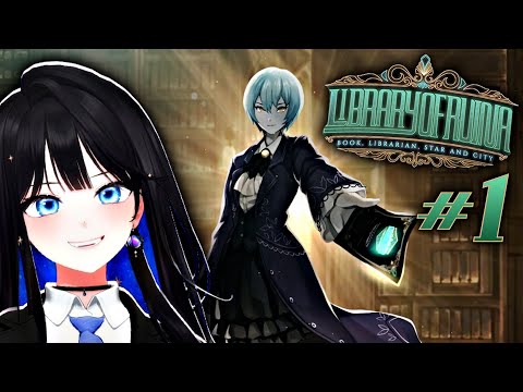 로보토미  엔딩 본 사람이 하는 [라이브러리 오브 루이나] #1