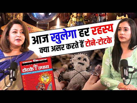 Totke, Shortcuts & Self-Healing: Kya Ye Zindagi Badal Sakte Hain? Dr. Manmit Kumarr Podcast