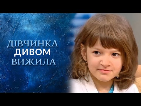 😱 Вона вижила після 60 ПЕРЕЛОМІВ — історія, яка вразить кожного! "Говорить Україна". Архів