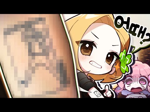 My younger brother got a "tattoo" on his body?!