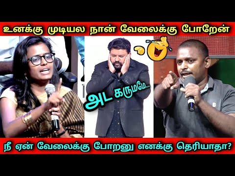 வேலைக்கு போகாத கணவரை வெளுத்து வாங்கிய மனைவி|காதை மூடிய கோபி|Husband and wife|Neeya Naana Episode