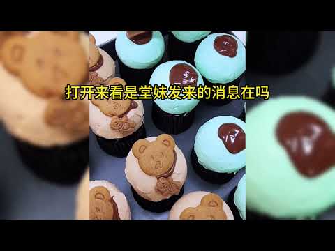 堂妹疯狂迷恋影帝, 为嫁入豪门不惜挥金如土上名媛班最, 终梦碎成空 | #小说#一口气看完#女生必看 #爽文 #故事