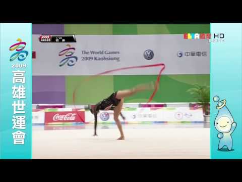 Anna Bessonova  Ribbon The World Games 2009 Kaohsiung 720p