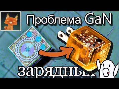 Don't buy a GaN charger until you see this test!