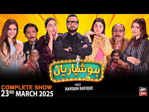 Hoshyarian | Haroon Rafiq | Saleem Albela | Agha Majid | Goga Pasroori | Comedy Show | 23rd Mar 2025
