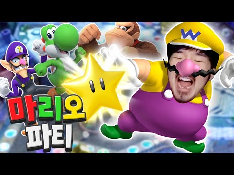 서로 서로 담궈버릴 준비를 열심히 하다가 결국 내가 담궈지는 게임