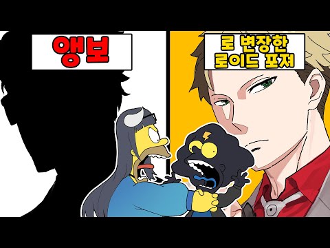 뭔가 잘못된 계모임 실루엣 퀴즈쇼