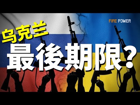 Poland and Ukraine team up, form a counter-force, and slash Russian consulates!