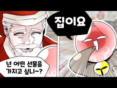 초등학생이 1년 꿇고 유치원생이 되면 생기는 일 ㅋㅋㅋ (썰)