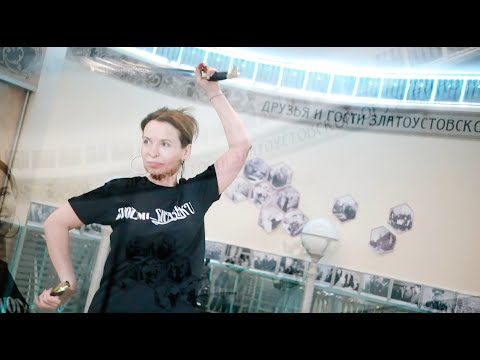 Златоустовская Оружейная Фабрика и Шашка для фланкировки