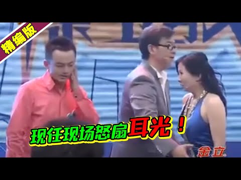 渣男哄骗前女友上床怀孕 现任女友现场大打出手 怒扇骗子耳光！《爱情保卫战》高能片段