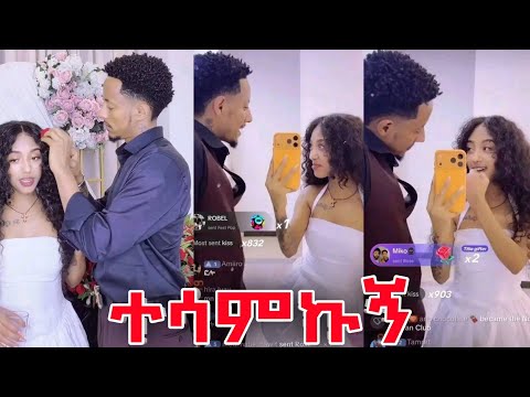 ማታ Live ላይ ምን ተፈጠረ ? 